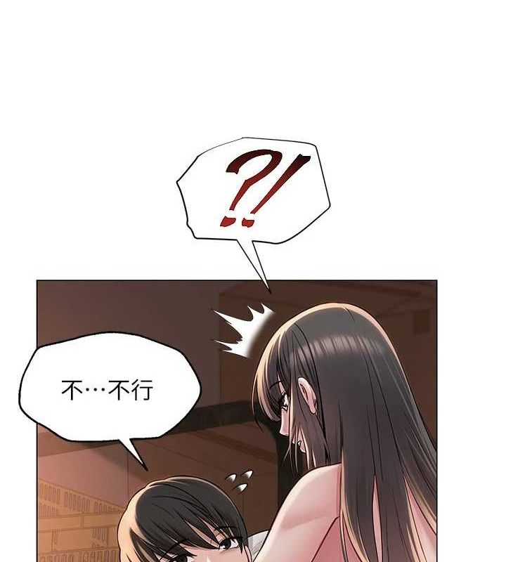 [韩国漫画] 网红女老师 剧情,女教师#[124P]-30