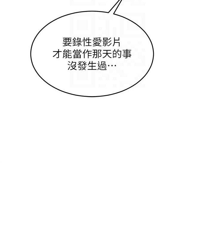 [韩国漫画] 网红女老师 剧情,女教师#[124P]-36