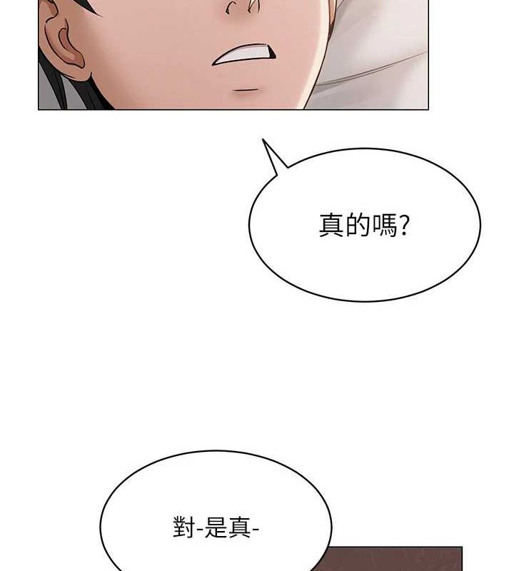 [韩国漫画] 网红女老师 剧情,女教师#[124P]-42