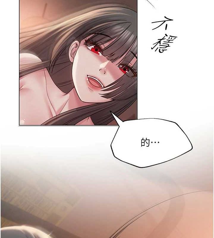 [韩国漫画] 网红女老师 剧情,女教师#[124P]-44