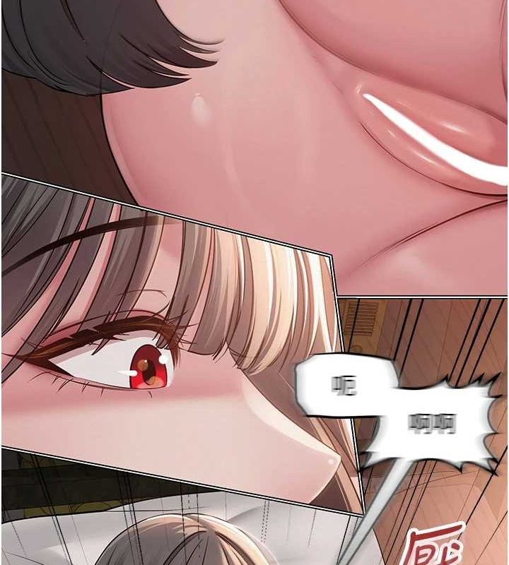 [韩国漫画] 网红女老师 剧情,女教师#[124P]-46