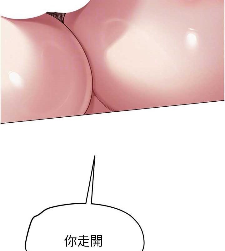[韩国漫画] 网红女老师 剧情,女教师#[124P]-52