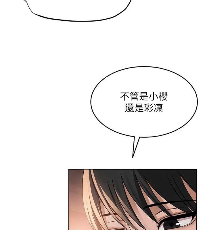 [韩国漫画] 网红女老师 剧情,女教师#[124P]-53