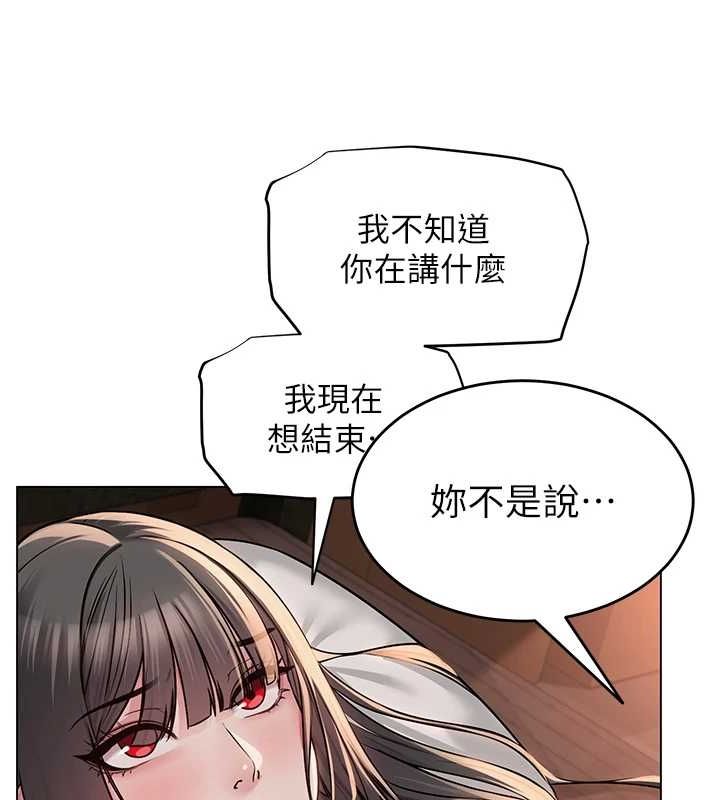 [韩国漫画] 网红女老师 剧情,女教师#[124P]-55