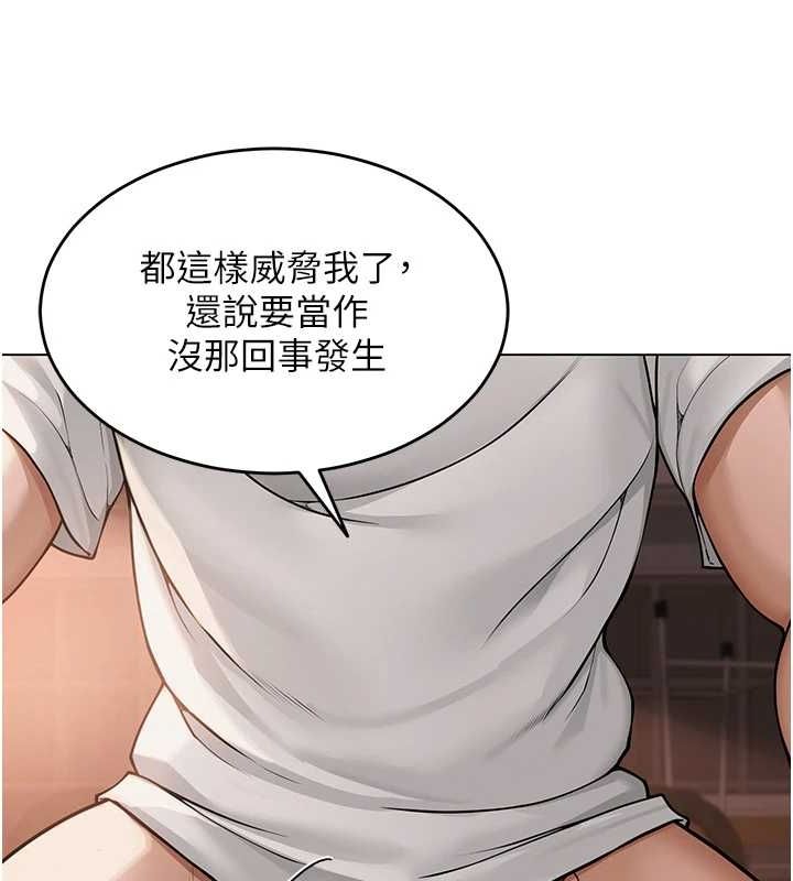 [韩国漫画] 网红女老师 剧情,女教师#[124P]-57