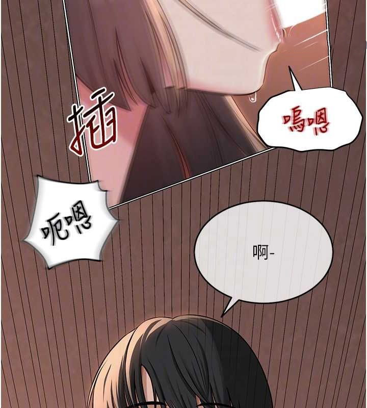 [韩国漫画] 网红女老师 剧情,女教师#[124P]-64