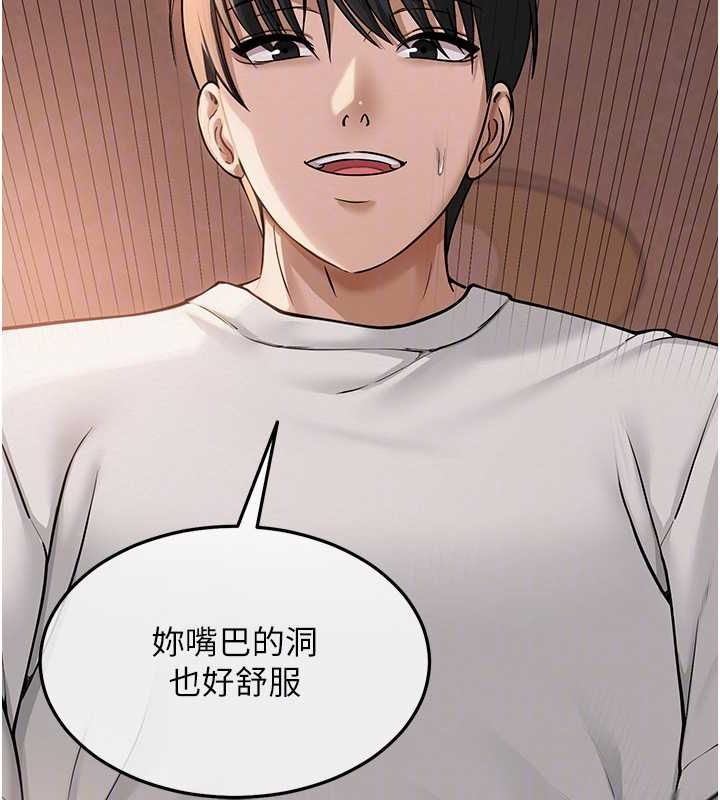 [韩国漫画] 网红女老师 剧情,女教师#[124P]-65