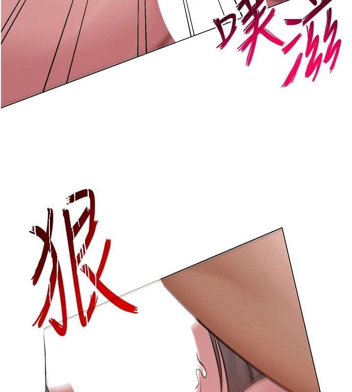 [韩国漫画] 网红女老师 剧情,女教师#[124P]-68