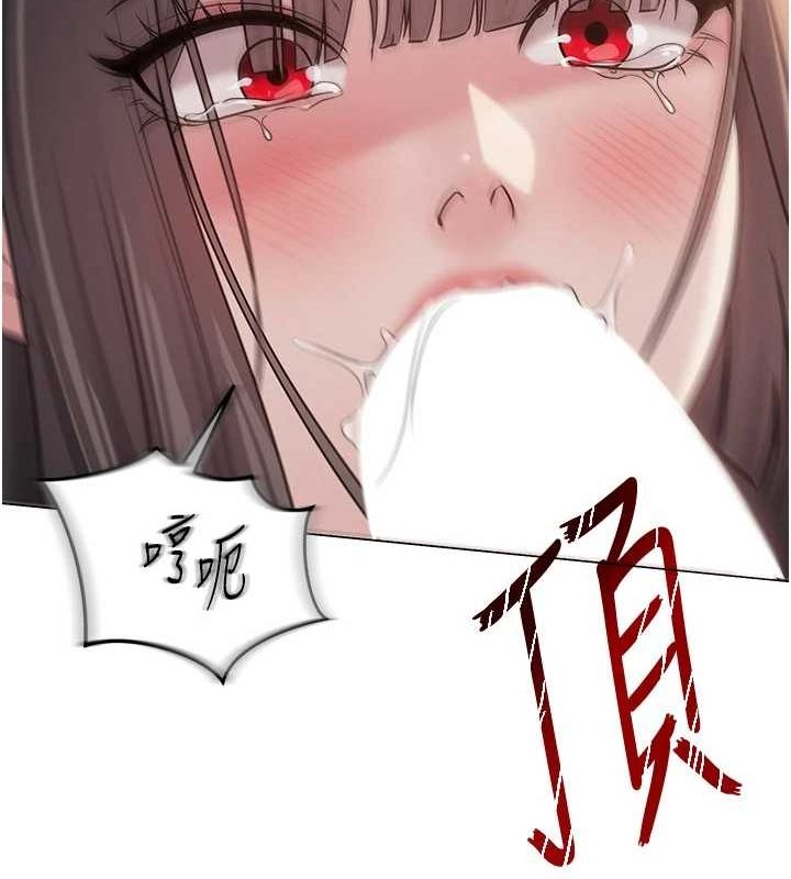 [韩国漫画] 网红女老师 剧情,女教师#[124P]-70