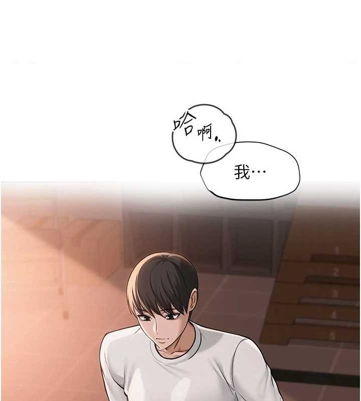 [韩国漫画] 网红女老师 剧情,女教师#[124P]-73