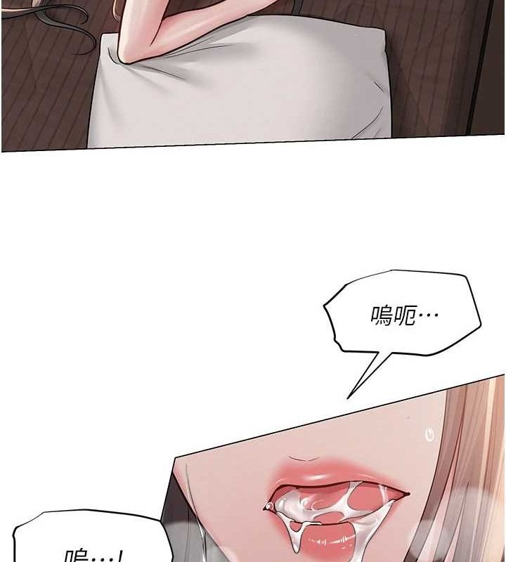 [韩国漫画] 网红女老师 剧情,女教师#[124P]-75