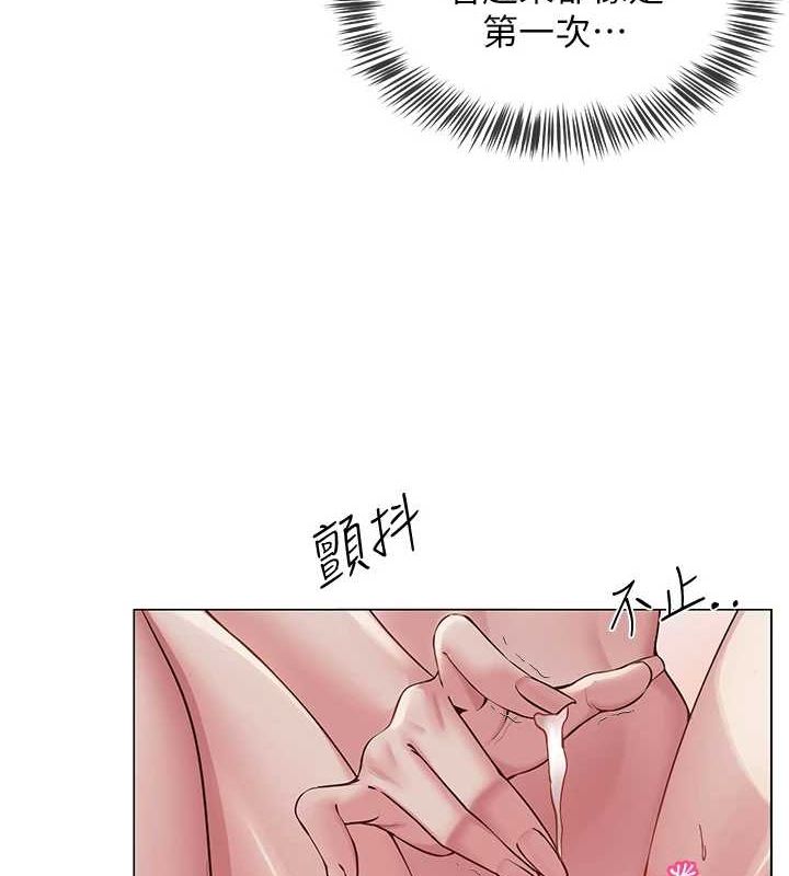 [韩国漫画] 网红女老师 剧情,女教师#[124P]-8