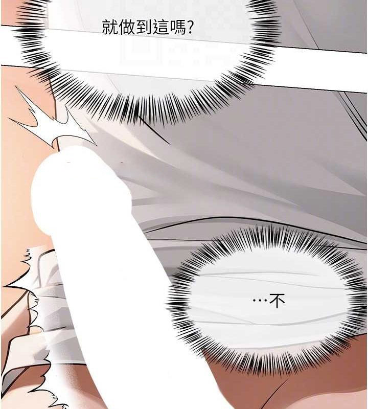 [韩国漫画] 网红女老师 剧情,女教师#[124P]-80