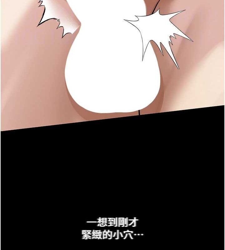 [韩国漫画] 网红女老师 剧情,女教师#[124P]-81