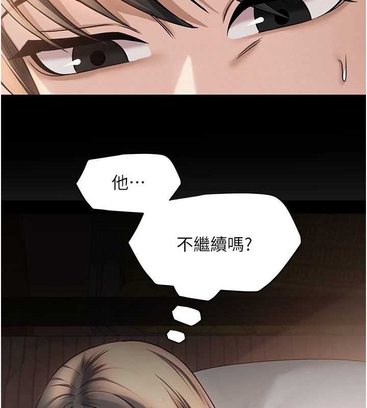 [韩国漫画] 网红女老师 剧情,女教师#[124P]-84