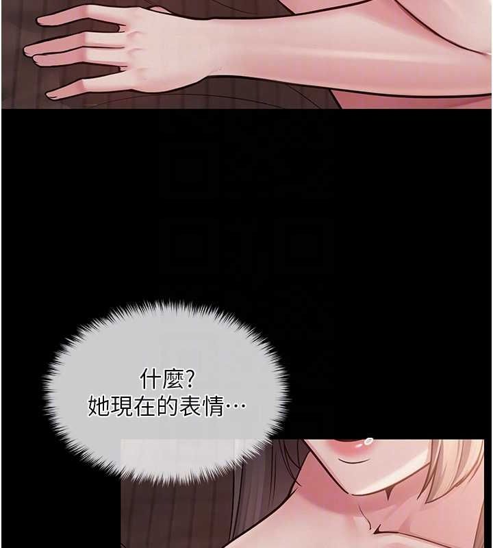 [韩国漫画] 网红女老师 剧情,女教师#[124P]-86