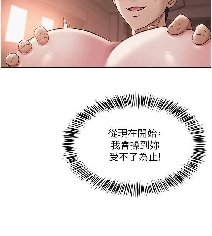 [韩国漫画] 网红女老师 剧情,女教师#[124P]-91