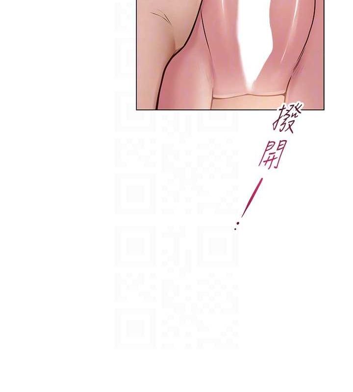 [韩国漫画] 网红女老师 剧情,女教师#[124P]-94