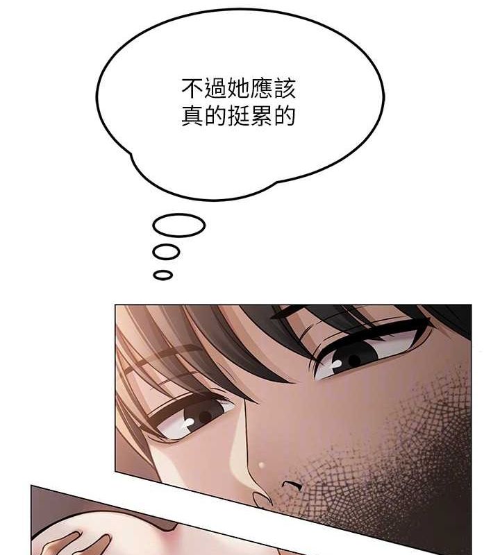 [韩国漫画] 网红女老师 剧情,女教师#[124P]-95
