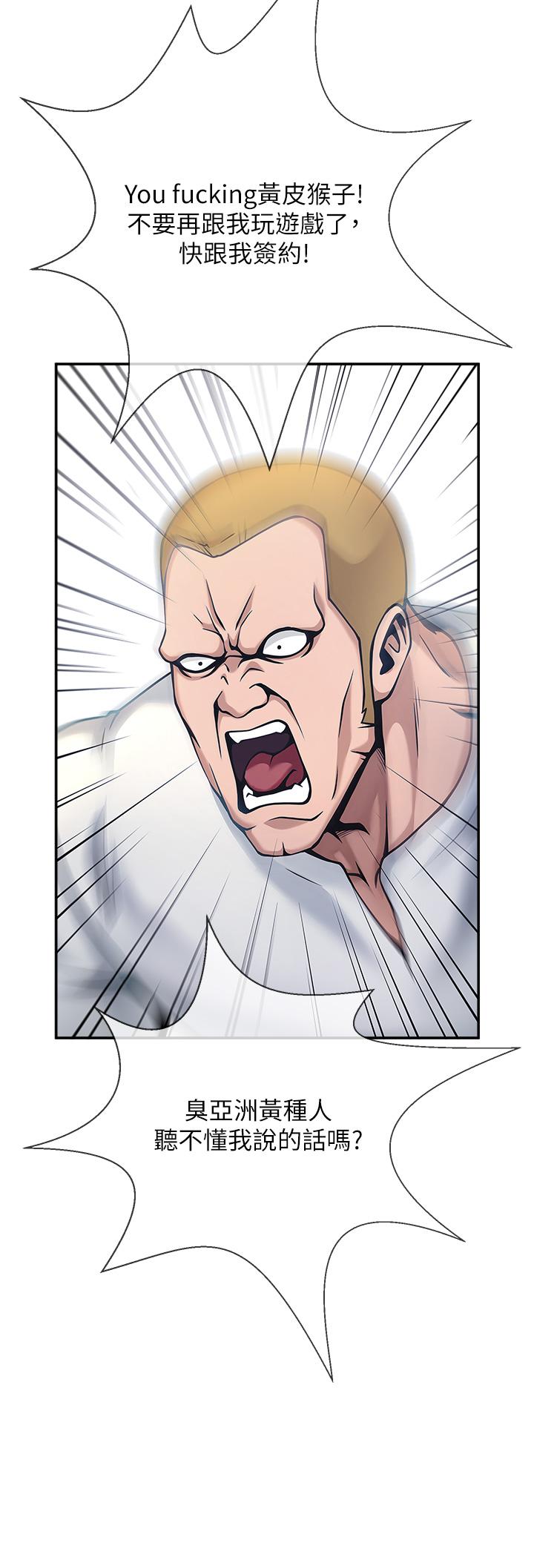 [Manhwa] Breaking up! Big stick Plot, female student#[81P]-18