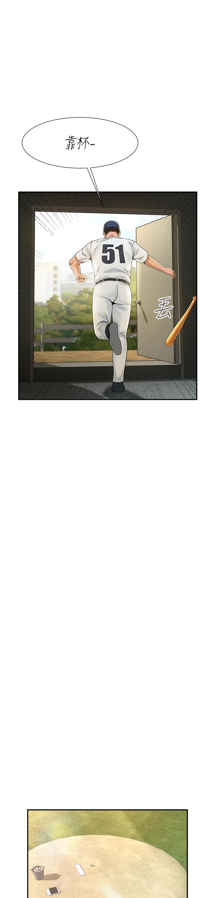 [Manhwa] Breaking up! Big stick Plot, female student#[81P]-42