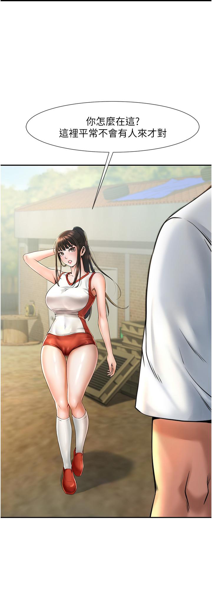[Manhwa] Breaking up! Big stick Plot, female student#[81P]-49