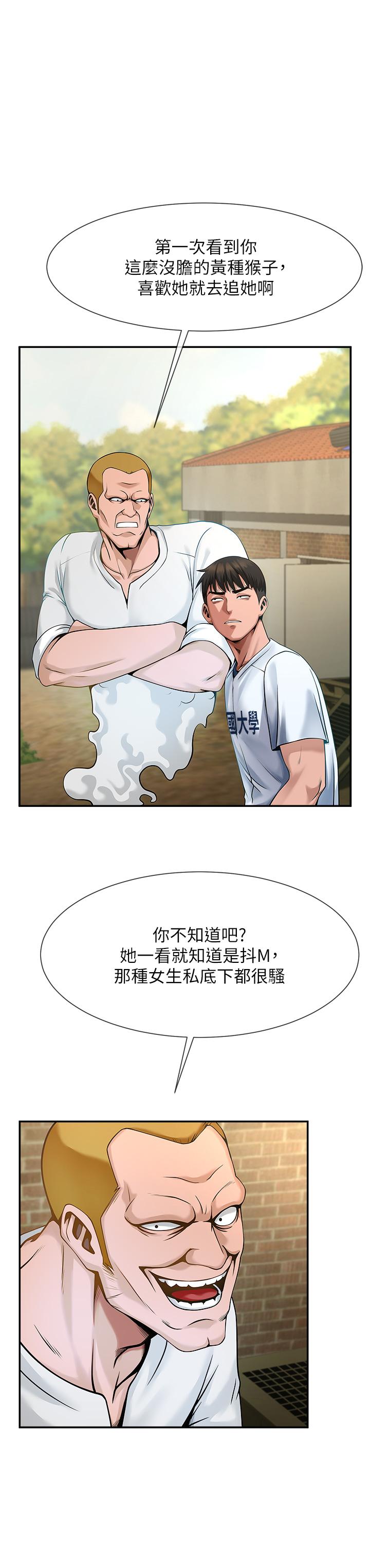 [Manhwa] Breaking up! Big stick Plot, female student#[81P]-52