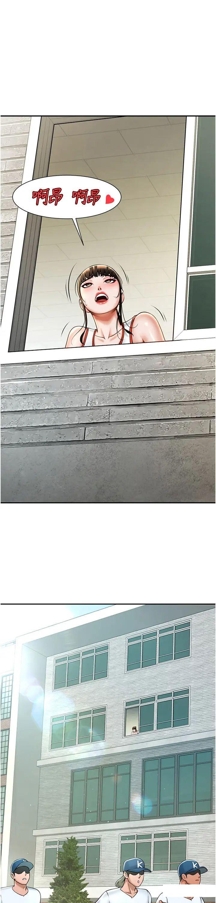 [Manhwa] Breaking up! Big stick Plot, female student#[64P]-31