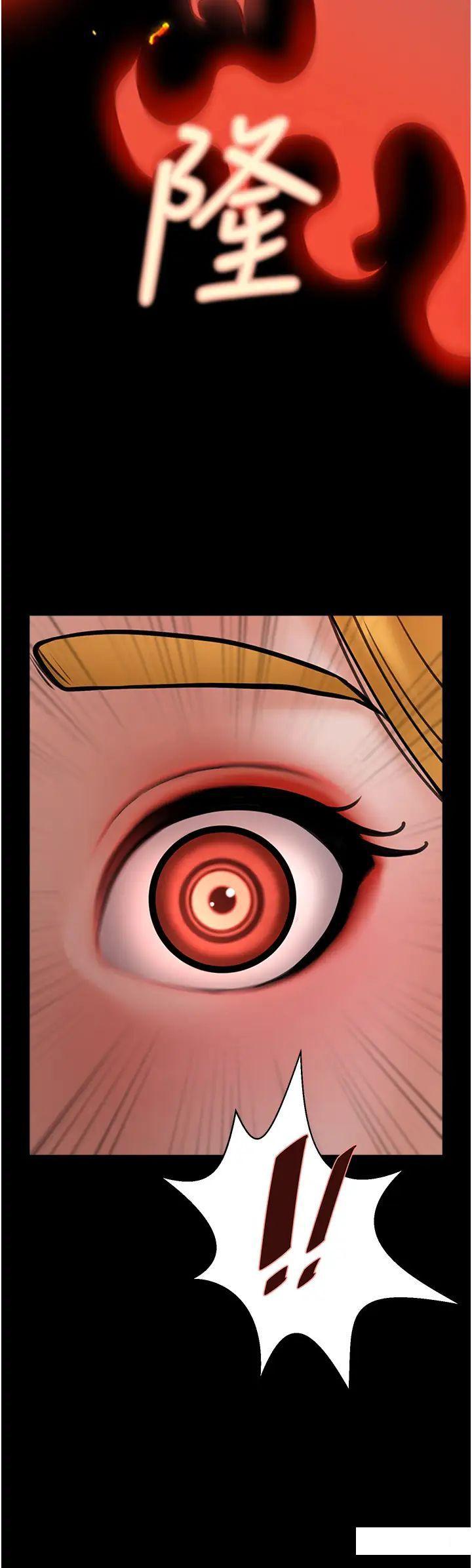 [Manhwa] Breaking up! Big stick Plot, female student#[64P]-42