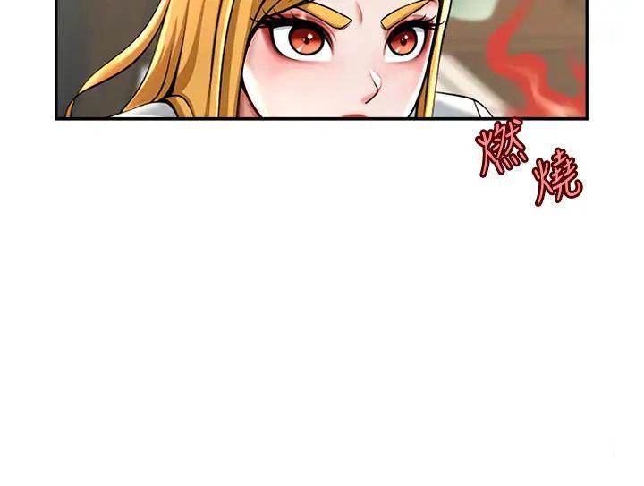 [Manhwa] Breaking up! Big stick Plot, female student#[64P]-62