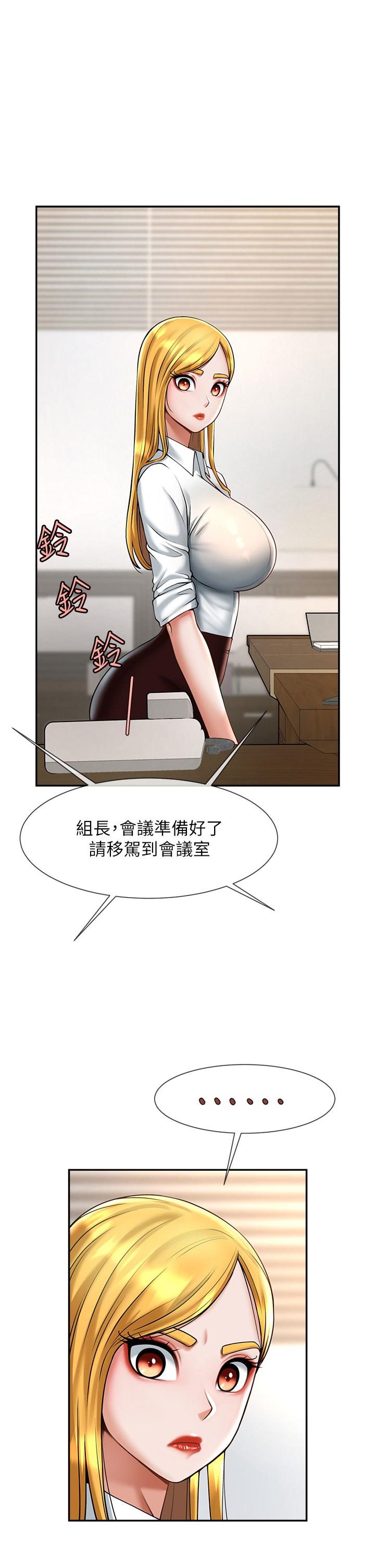 [Manhwa] Breaking up! Big stick Plot, female student#[57P]-11