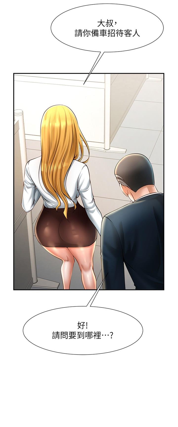 [Manhwa] Breaking up! Big stick Plot, female student#[57P]-14