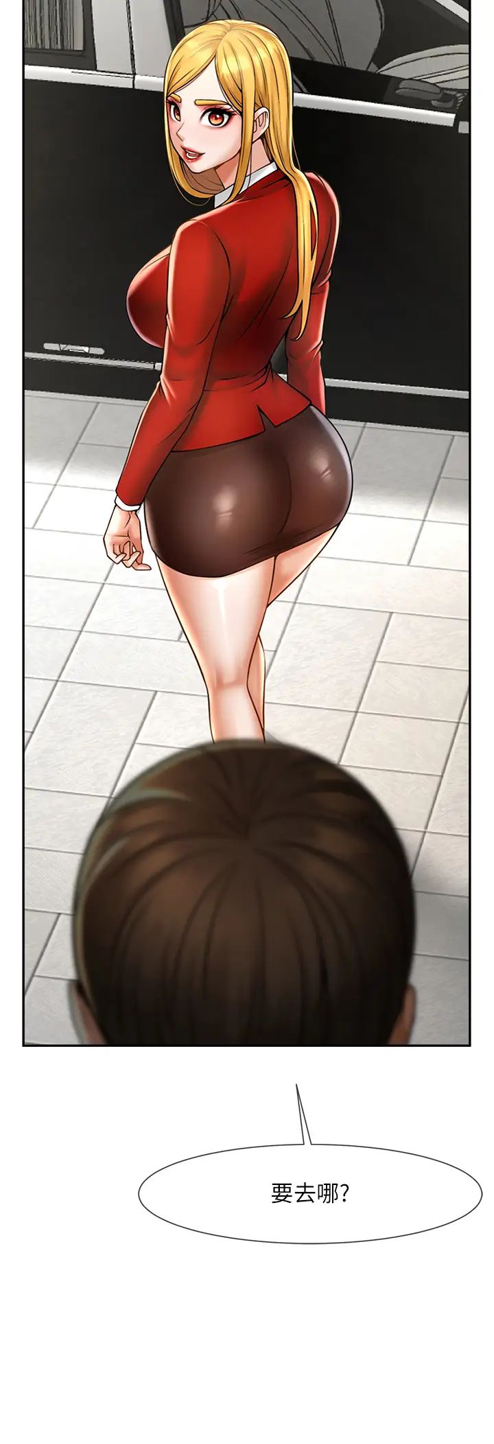[Manhwa] Breaking up! Big stick Plot, female student#[70P]-4