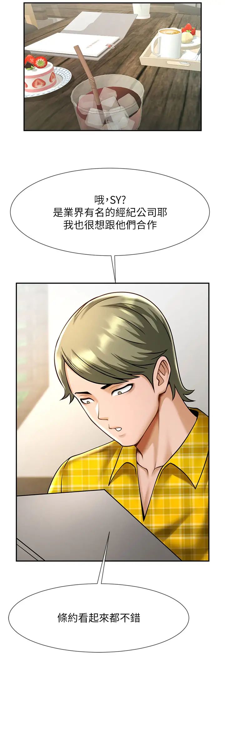 [Manhwa] Breaking up! Big stick Plot, female student#[70P]-52
