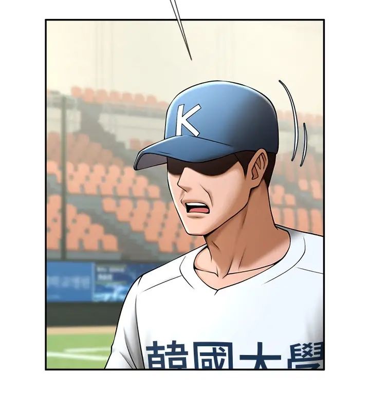 [Manhwa] Breaking up! Big stick Plot, female student#[45P]-24