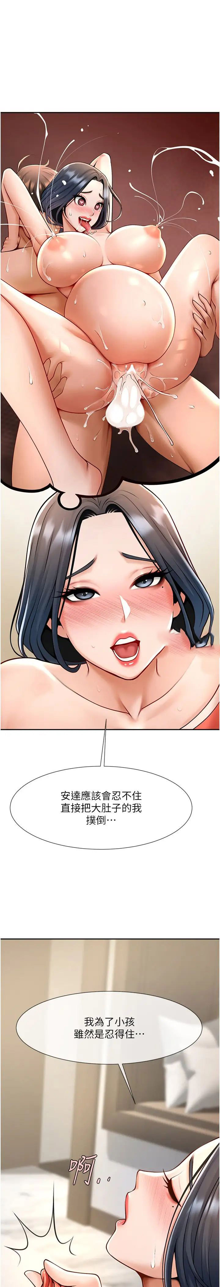 [Manhwa] Breaking up! Big stick Plot, female student#[45P]-1