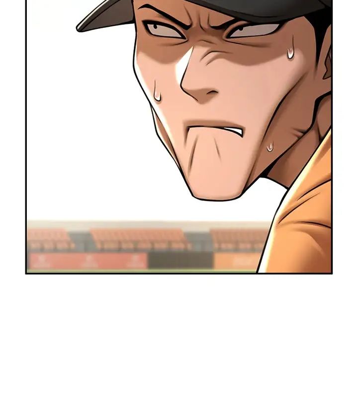 [Manhwa] Breaking up! Big stick Plot, female student#[45P]-22