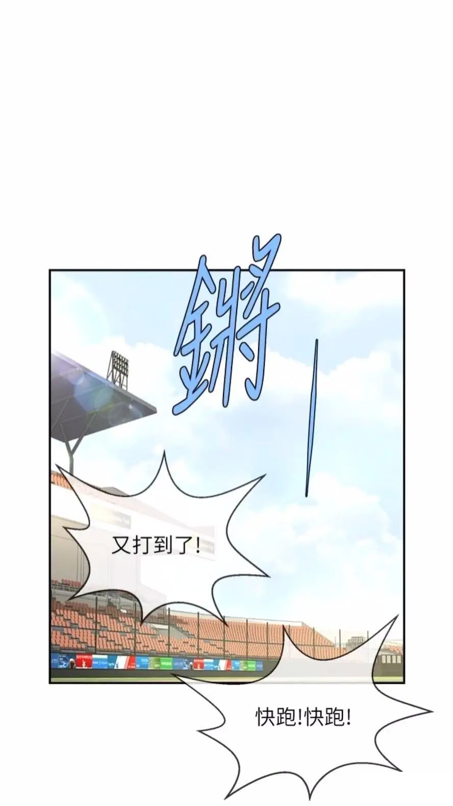 [Manhwa] Breaking up! Big stick Plot, female student#[85P]-1