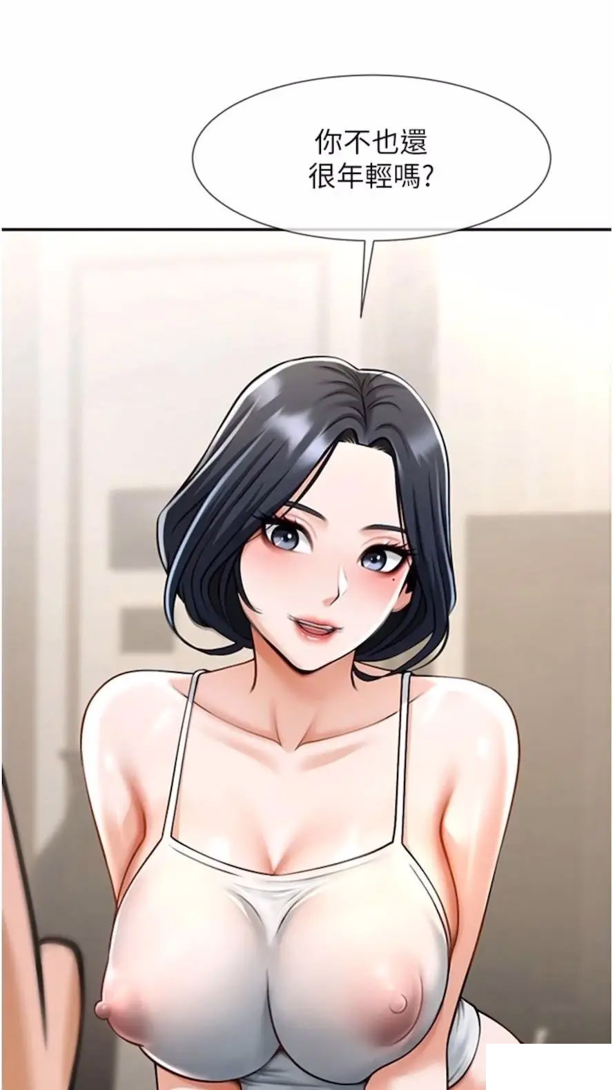 [Manhwa] Breaking up! Big stick Plot, female student#[85P]-15