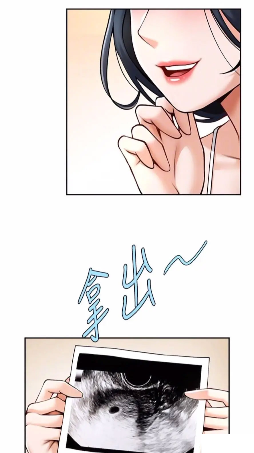 [Manhwa] Breaking up! Big stick Plot, female student#[85P]-19
