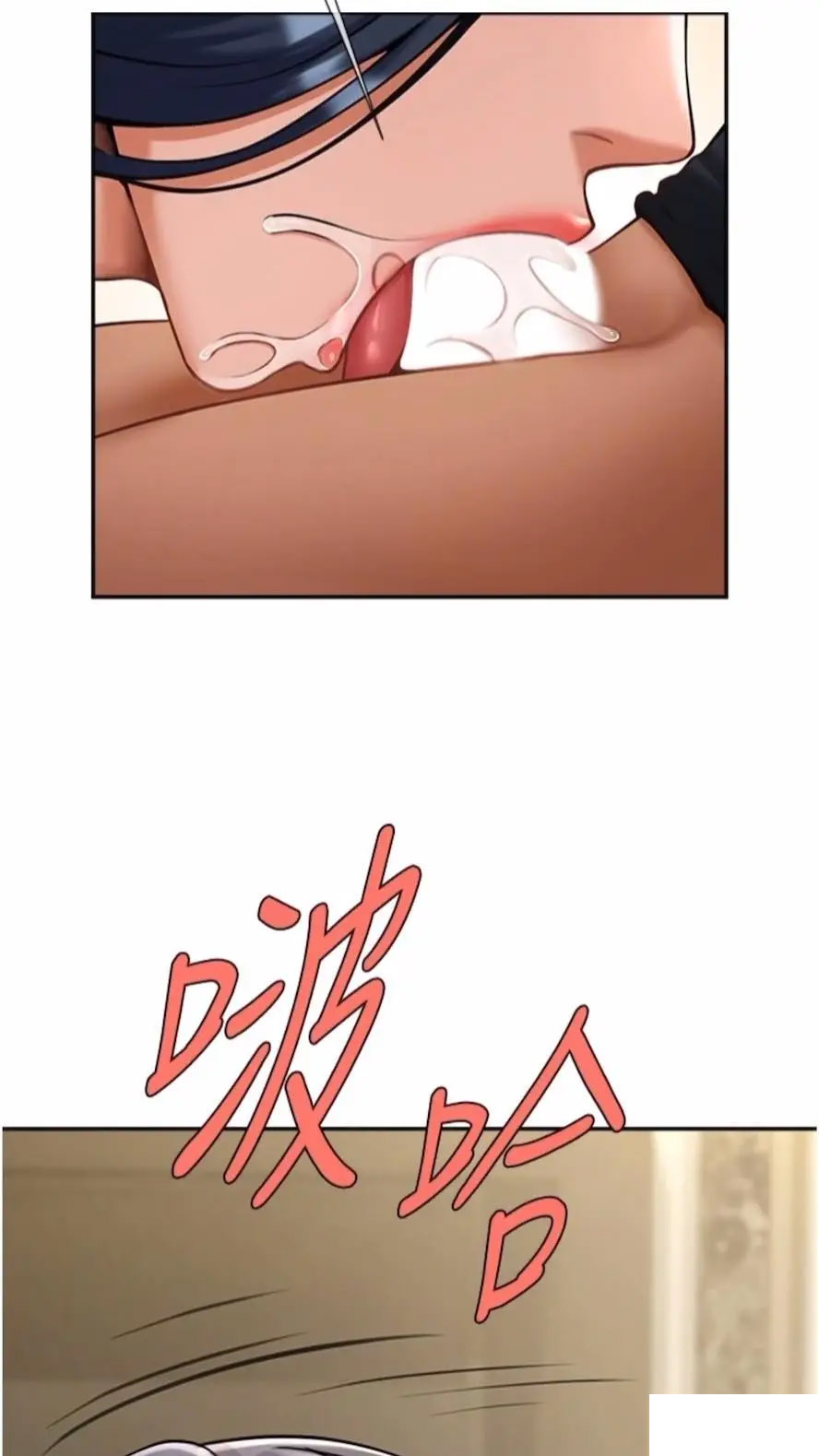 [Manhwa] Breaking up! Big stick Plot, female student#[85P]-35