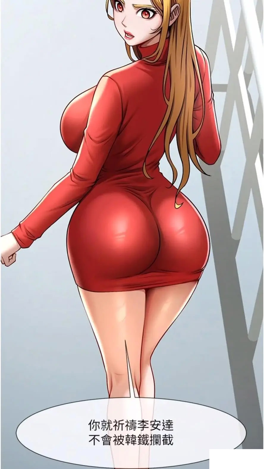 [Manhwa] Breaking up! Big stick Plot, female student#[85P]-5