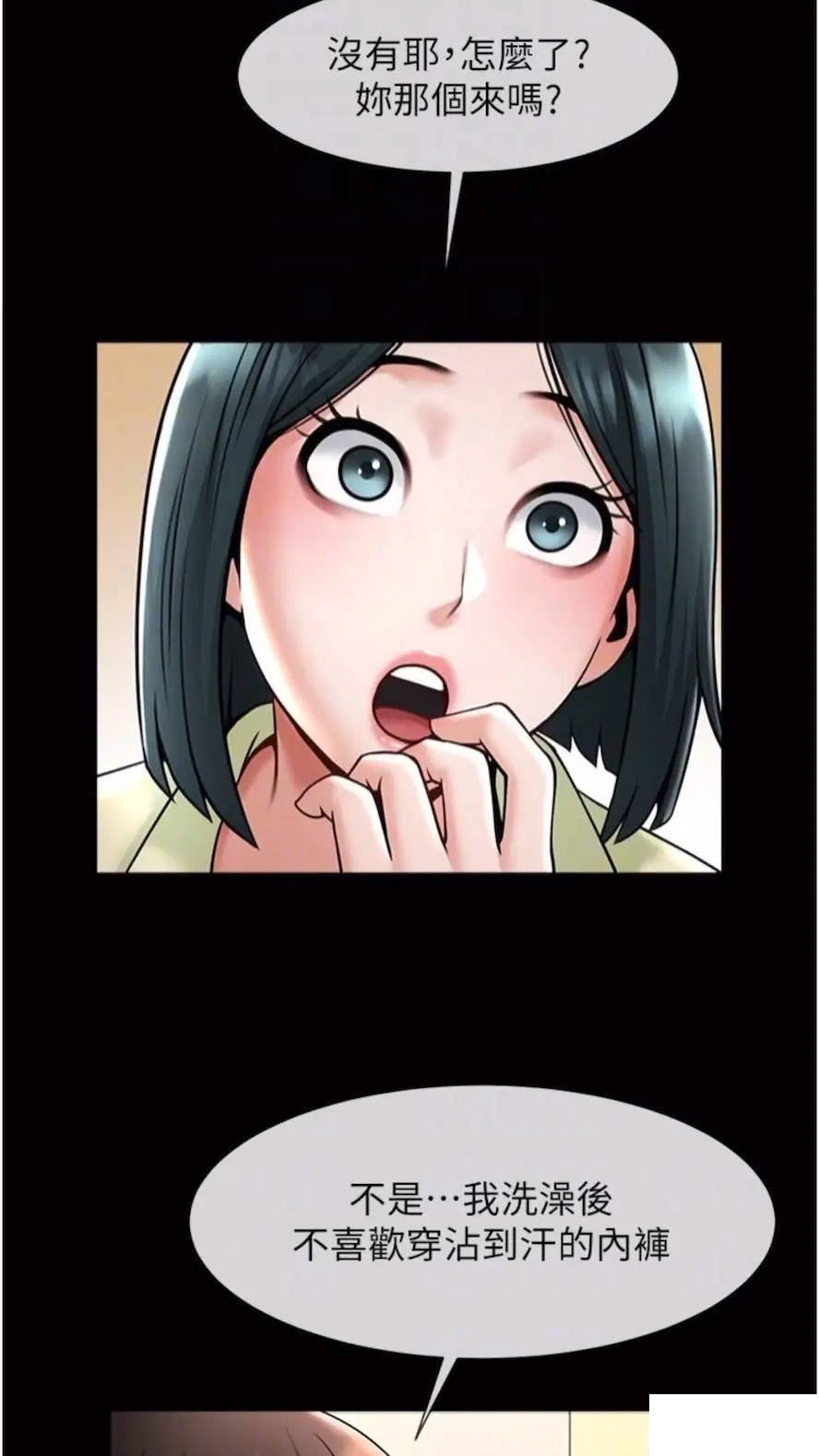 [Manhwa] Breaking up! Big stick Plot, female student#[85P]-62