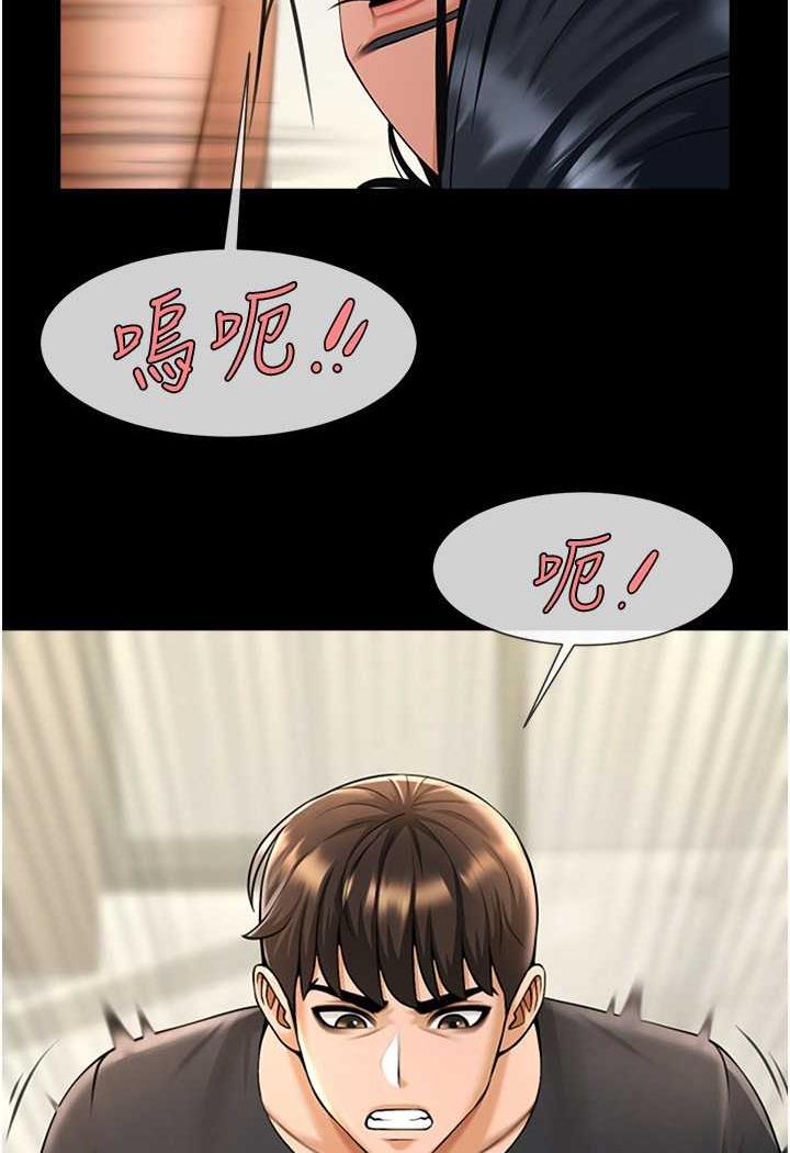 [Manhwa] Breaking up! Big stick Plot, female student#[105P]-22