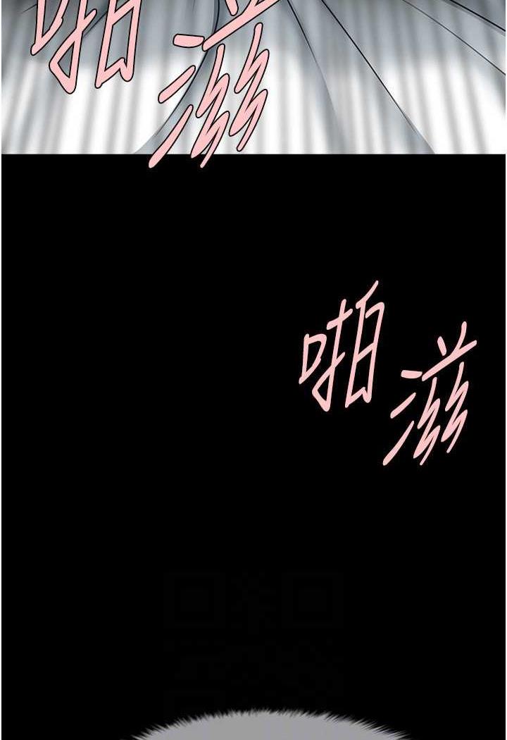 [Manhwa] Breaking up! Big stick Plot, female student#[105P]-25