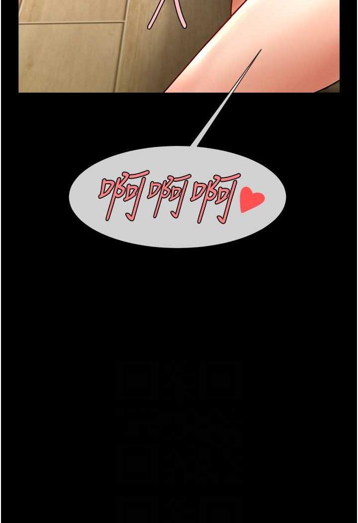 [Manhwa] Breaking up! Big stick Plot, female student#[105P]-34