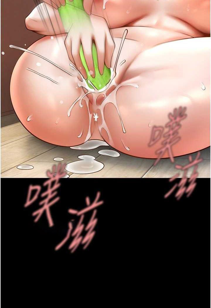 [Manhwa] Breaking up! Big stick Plot, female student#[105P]-49