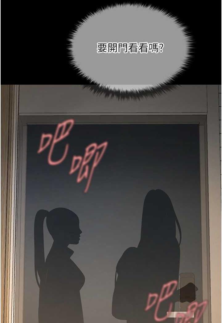 [Manhwa] Breaking up! Big stick Plot, female student#[105P]-50