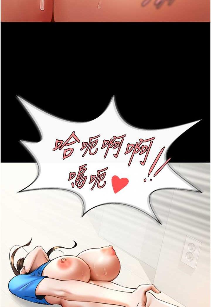 [Manhwa] Breaking up! Big stick Plot, female student#[105P]-54