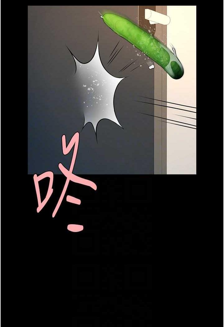 [Manhwa] Breaking up! Big stick Plot, female student#[105P]-56